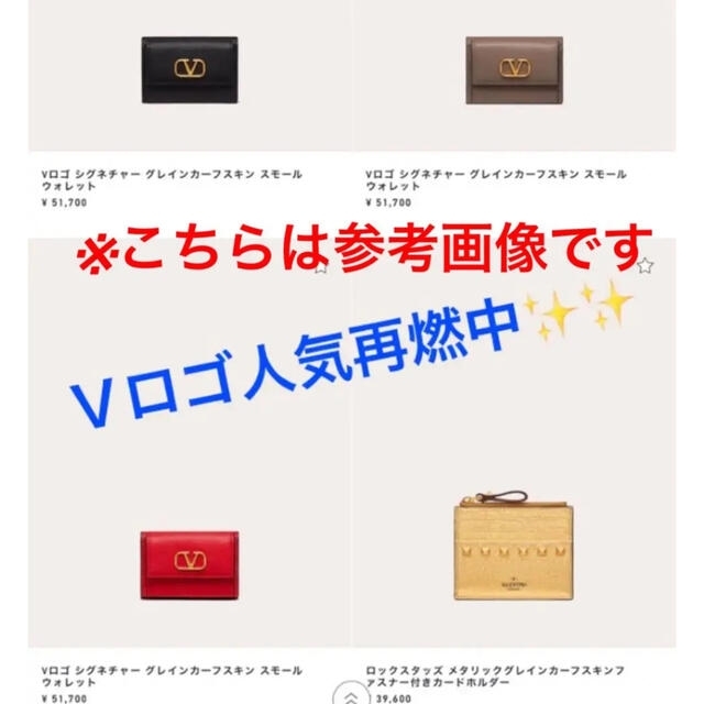 valentino garavani(ヴァレンティノガラヴァーニ)の激レア人気!! ヴァレンティノガラヴァーニ 喜平 VALENTINO ネックレ レディースのアクセサリー(ネックレス)の商品写真