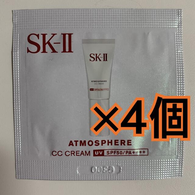 SK-II(エスケーツー)のSK-II  アトモスフィア　ccクリーム コスメ/美容のベースメイク/化粧品(CCクリーム)の商品写真