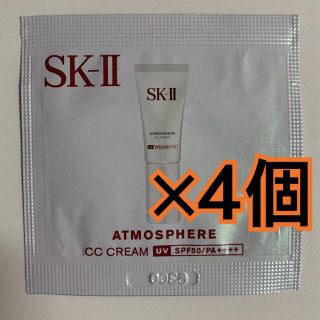 エスケーツー(SK-II)のSK-II  アトモスフィア　ccクリーム(CCクリーム)