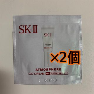 エスケーツー(SK-II)のSK-II  アトモスフィア　ccクリーム(CCクリーム)