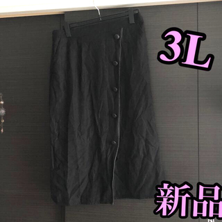 ブラック★スカート  大きいサイズ(ひざ丈スカート)