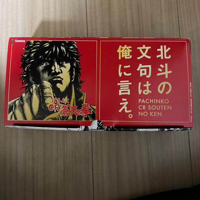 ZIPPO(ジッポー)の【非売品】ぱちんこ蒼天の拳　ZIPPO マッチ　携帯灰皿 メンズのファッション小物(タバコグッズ)の商品写真