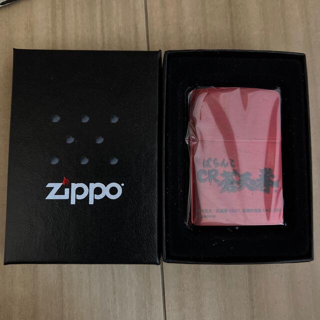 ZIPPO(ジッポー)の【非売品】ぱちんこ蒼天の拳　ZIPPO マッチ　携帯灰皿 メンズのファッション小物(タバコグッズ)の商品写真