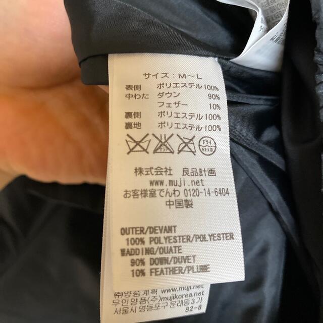 MUJI (無印良品)(ムジルシリョウヒン)のうい様専用 キッズ/ベビー/マタニティの外出/移動用品(抱っこひも/おんぶひも)の商品写真