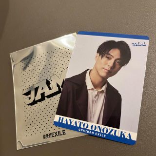 ゲキダンエグザイル(劇団EXILE)の小野塚勇人 JAMフォトカード(男性タレント)