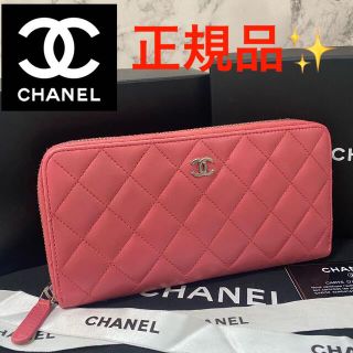 シャネル(CHANEL)の専用です(財布)