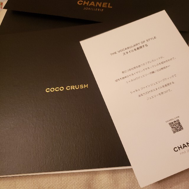 CHANEL(シャネル)のCHANEL　ジュエリー　カタログ　本　シャネル　雑誌 エンタメ/ホビーの雑誌(ファッション)の商品写真