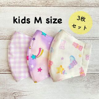 キッズMサイズ　インナーマスク　3枚セット(外出用品)