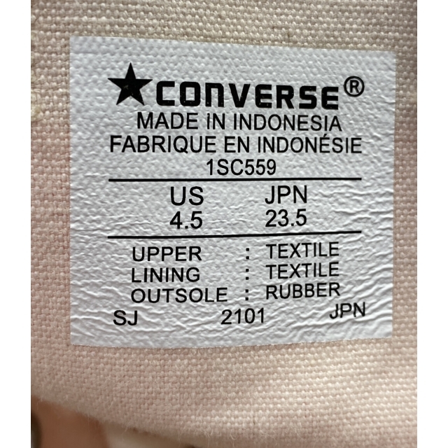 CONVERSE(コンバース)の美品 コンバース CONVERSE スニーカー レディース 23.5cm レディースの靴/シューズ(スニーカー)の商品写真