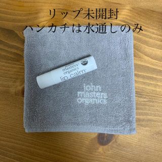 ジョンマスターオーガニック(John Masters Organics)のyumi♡様専用(リップケア/リップクリーム)