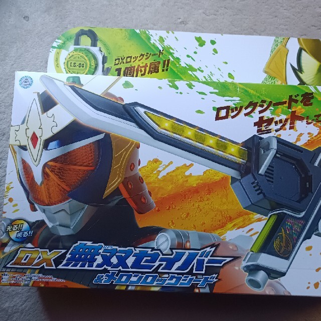 【値下】仮面ライダー鎧武  DX無双セイバー&メロンロックシード