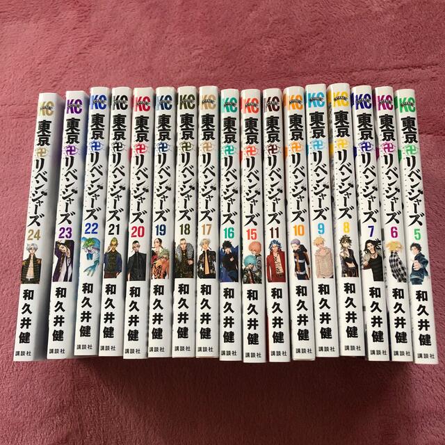 人気製品 東京リベンジャーズ 5巻〜24巻 -少年漫画 人気製品 東京リベンジャーズ 5巻〜24巻 -少年漫画