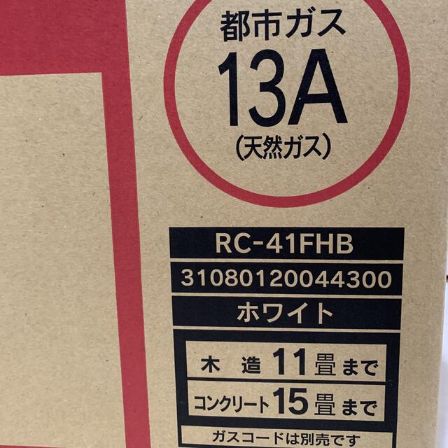 東邦(トウホウ)の【新品未使用】ガスファンヒーター　RC-41FHB 13A スマホ/家電/カメラの冷暖房/空調(ファンヒーター)の商品写真