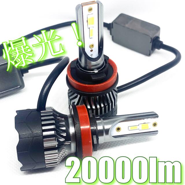 LED HB4 H8 H11 H16  20000lm 3色切り替え　ワンオフ 7