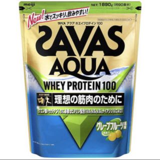 ザバス(SAVAS)のザバス アクアホエイプロテイン100グレープフルーツ風味約90食分　1.89kg(プロテイン)