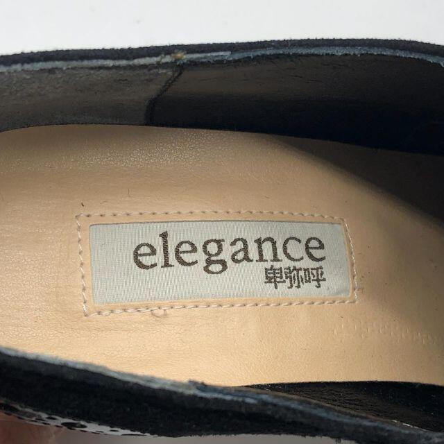 elegance卑弥呼(エレガンスヒミコ)の【美品】エレガンス卑弥呼 ブーティ 21.5 ブラック レースアップ 靴 レディースの靴/シューズ(ブーティ)の商品写真