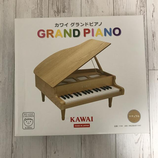 美品•箱付き)カワイ グランドピアノ(子供用) towinglouisvilleky.com