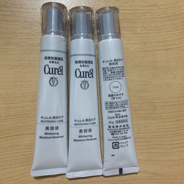 Curel(キュレル)のキュレル   美白美容液　3本セット コスメ/美容のスキンケア/基礎化粧品(美容液)の商品写真