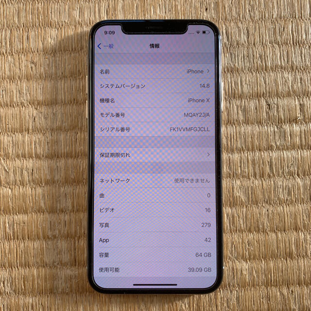 iPhone(アイフォーン)のアップル iPhone X Silver 64 GB SIMフリー スマホ/家電/カメラのスマートフォン/携帯電話(スマートフォン本体)の商品写真