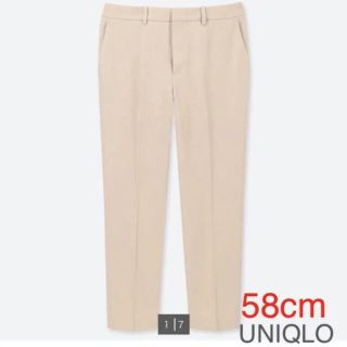 ユニクロ(UNIQLO)の@@ユニクロ イージーケアストレッチクロップドパンツ　58cm(クロップドパンツ)