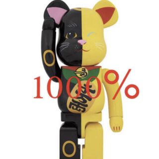 メディコムトイ(MEDICOM TOY)のBE@RBRICK 招き猫 黒×黄 1000％ ベアブリック(フィギュア)