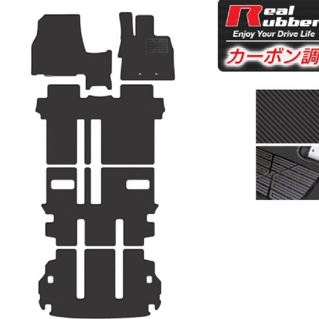 三菱(ミツビシ)のラゲッジマット 車 マット カーマット 自動車/バイクの自動車(車内アクセサリ)の商品写真