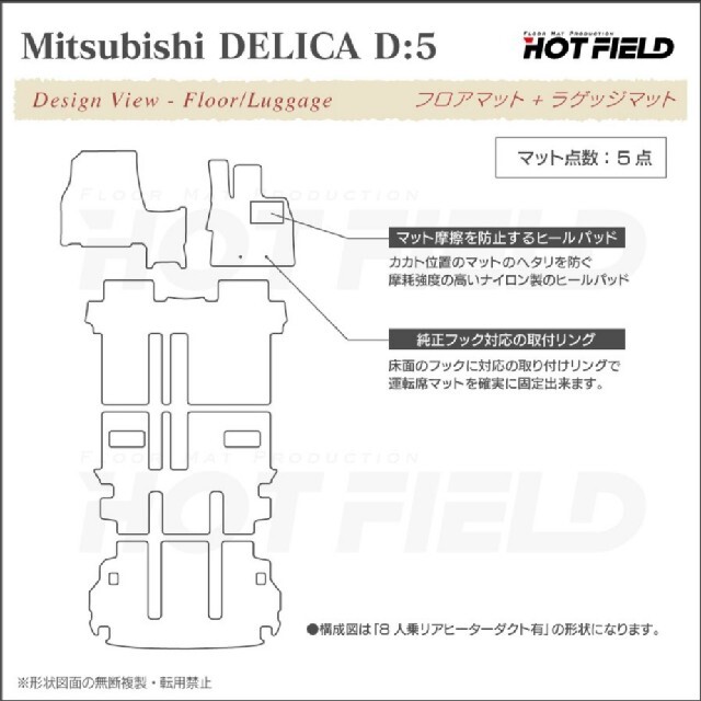 三菱(ミツビシ)のラゲッジマット 車 マット カーマット 自動車/バイクの自動車(車内アクセサリ)の商品写真