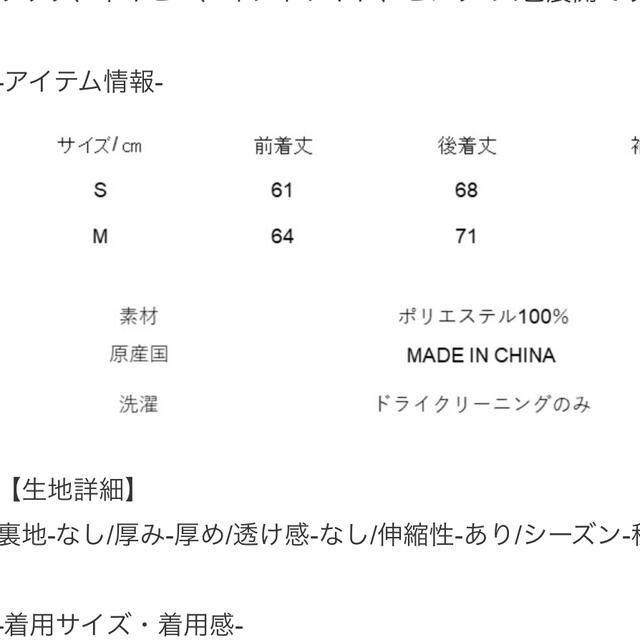 セブンテン　ラッフルスリーブニットジャケット　ホワイト 4