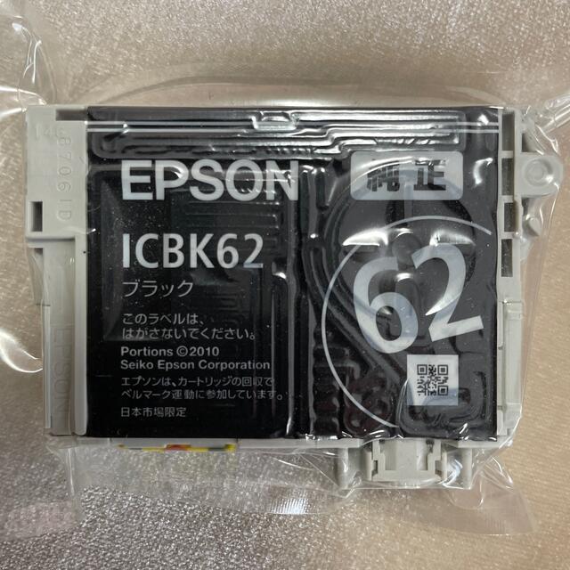 EPSON(エプソン)のEPSON  ICBK62 62 スマホ/家電/カメラのPC/タブレット(PC周辺機器)の商品写真