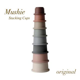 コドモビームス(こどもビームス)のmushie Stacking Cups Toy (Original)(知育玩具)