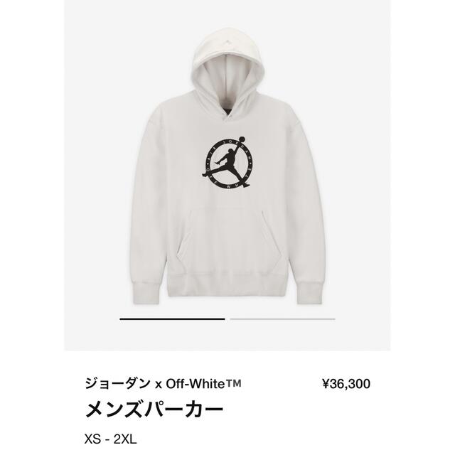 トップスNike Jordan off-white hoody white mサイズ