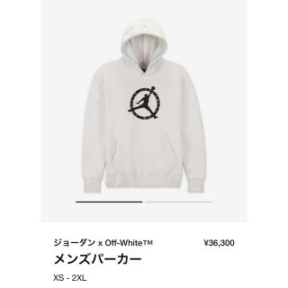 ナイキ(NIKE)のNike Jordan off-white hoody white mサイズ(パーカー)