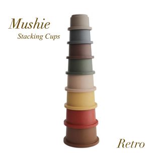 コドモビームス(こどもビームス)のmushie Stacking Cups Toy (Retro)(知育玩具)