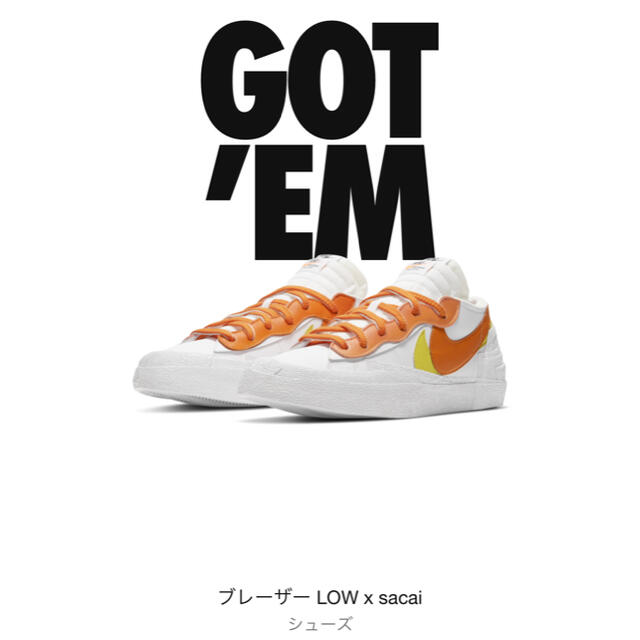 NIKE x sacai ブレーザー LOW  ナイキ×サカイ 27センチ