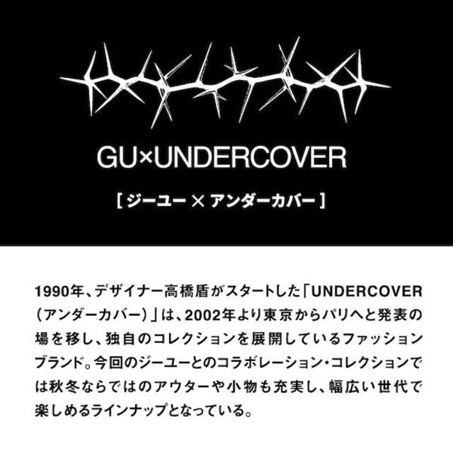 GU パデットコート UNDERCOVER +X XL 新品 BLACK 2