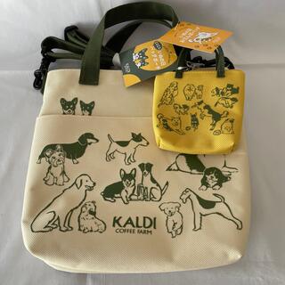 カルディ(KALDI)のKALDI カルディ いぬの日おさんぽバッグ ポーチ 2020年版(犬)