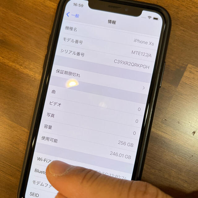 iPhone(アイフォーン)のアップル iPhoneXS 256GB Silver SIMフリー スマホ/家電/カメラのスマートフォン/携帯電話(スマートフォン本体)の商品写真