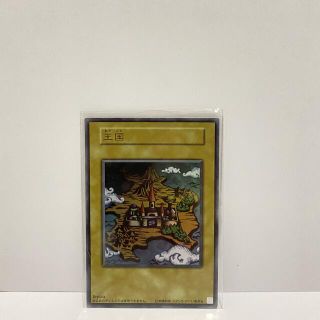 ユウギオウ(遊戯王)の遊戯王カード　王国(シングルカード)