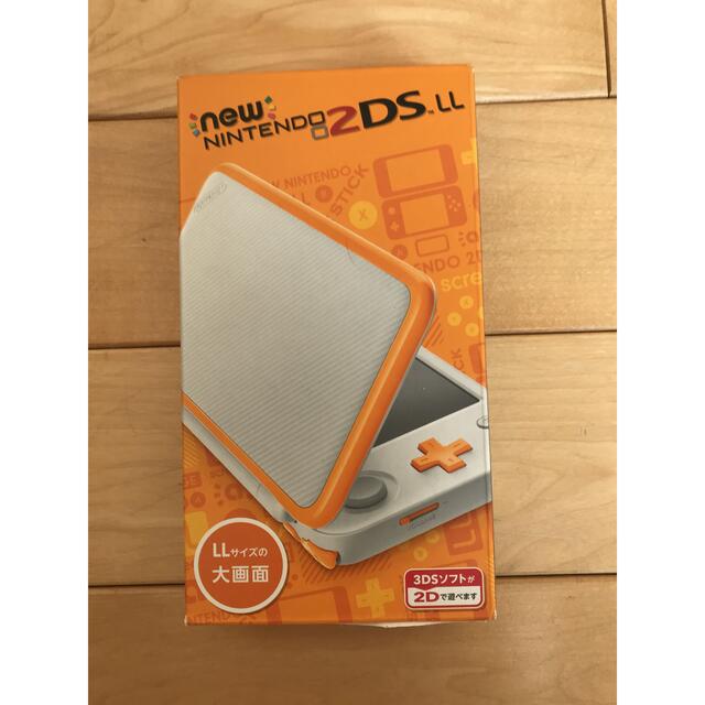 任天堂　2DS  LL （ホワイト&オレンジ）