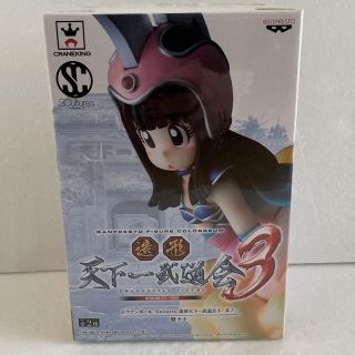 バンプレスト(BANPRESTO)の造形　天下一武道会 3 チチ(アニメ/ゲーム)