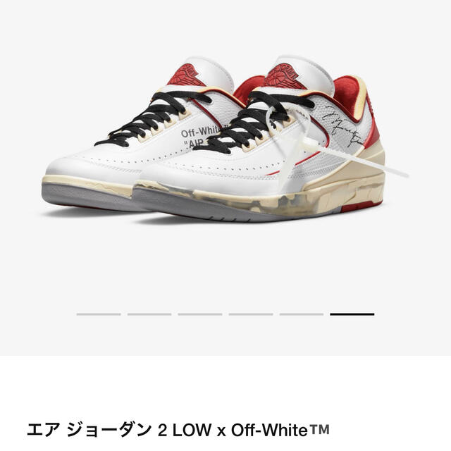 NIKEエアジョーダン2×off-white