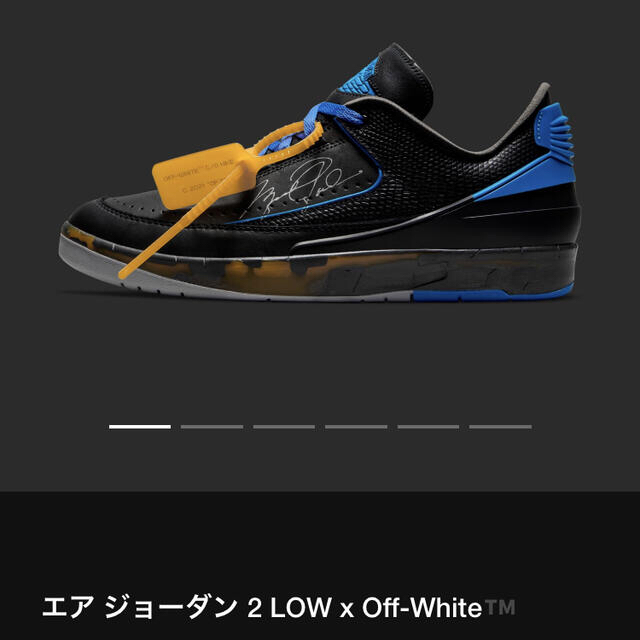 Nike Air Jordan 2 Off-White エアジョーダン