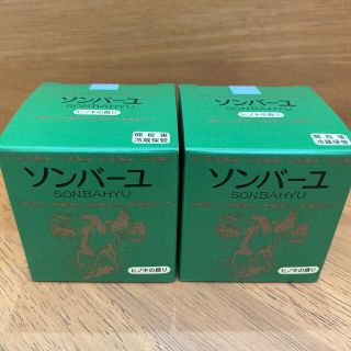 ソンバーユ(SONBAHYU)のソンバーユ　ヒノキの香り75ml✖️2個(フェイスオイル/バーム)