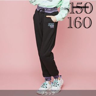 ジェニィ(JENNI)の合計3点 新品　ジェニィ　裏ボアパンツ　160 他(パンツ/スパッツ)