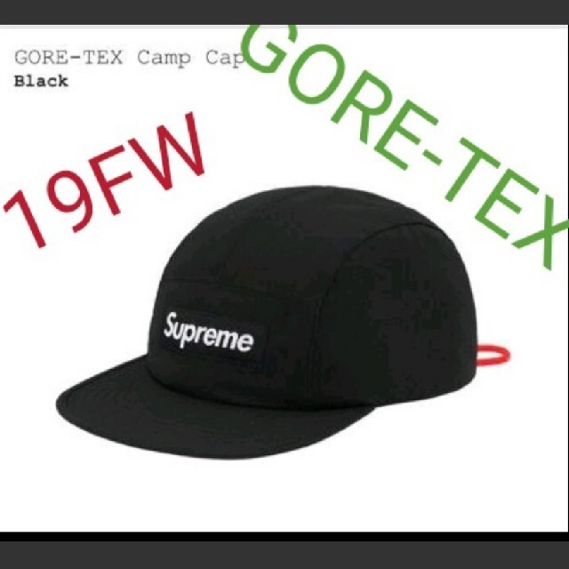 supreme Gore-Tex キャップ