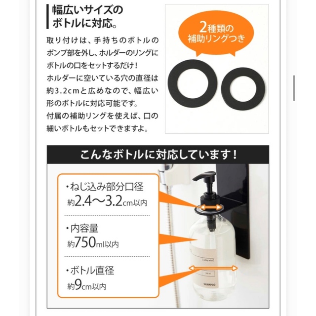 新品未使用 山崎実業 tower  マグネット ディスペンサーホルダー インテリア/住まい/日用品の収納家具(バス収納)の商品写真