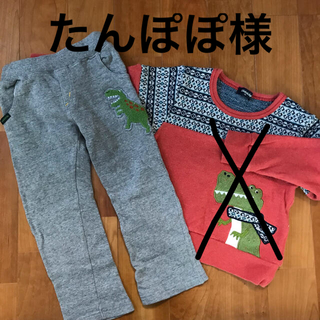 たんぽぽ様＊kladskap110 120恐竜　ズボンセット(Tシャツ/カットソー)