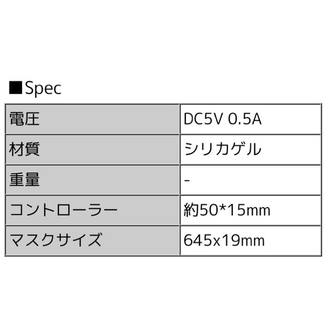 お得超激安 ダークエンジェル Mサイズの通販 by Mii's shop|ラクマ マスク 美顔器 安い得価