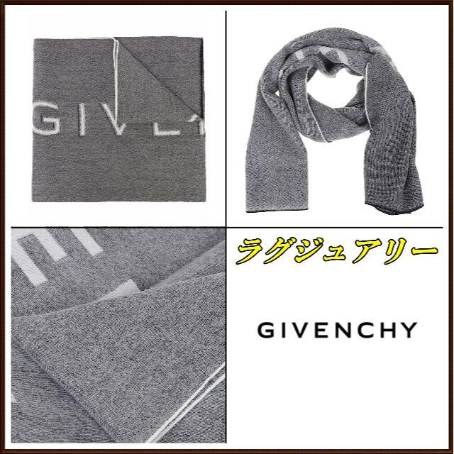 GIVENCHY - 新品・21新作【GIVENCHY】ロゴマフラー グレーの通販 by My 