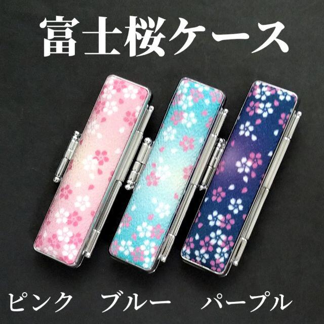 限定！龍雲姓名判断鑑定印鑑★黒水牛芯持 蒔絵 富士と桜 15mm★吉相体 1